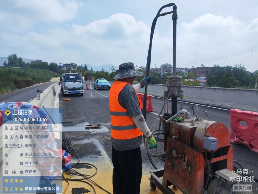 泗水地基沉降注浆加固材料有哪些