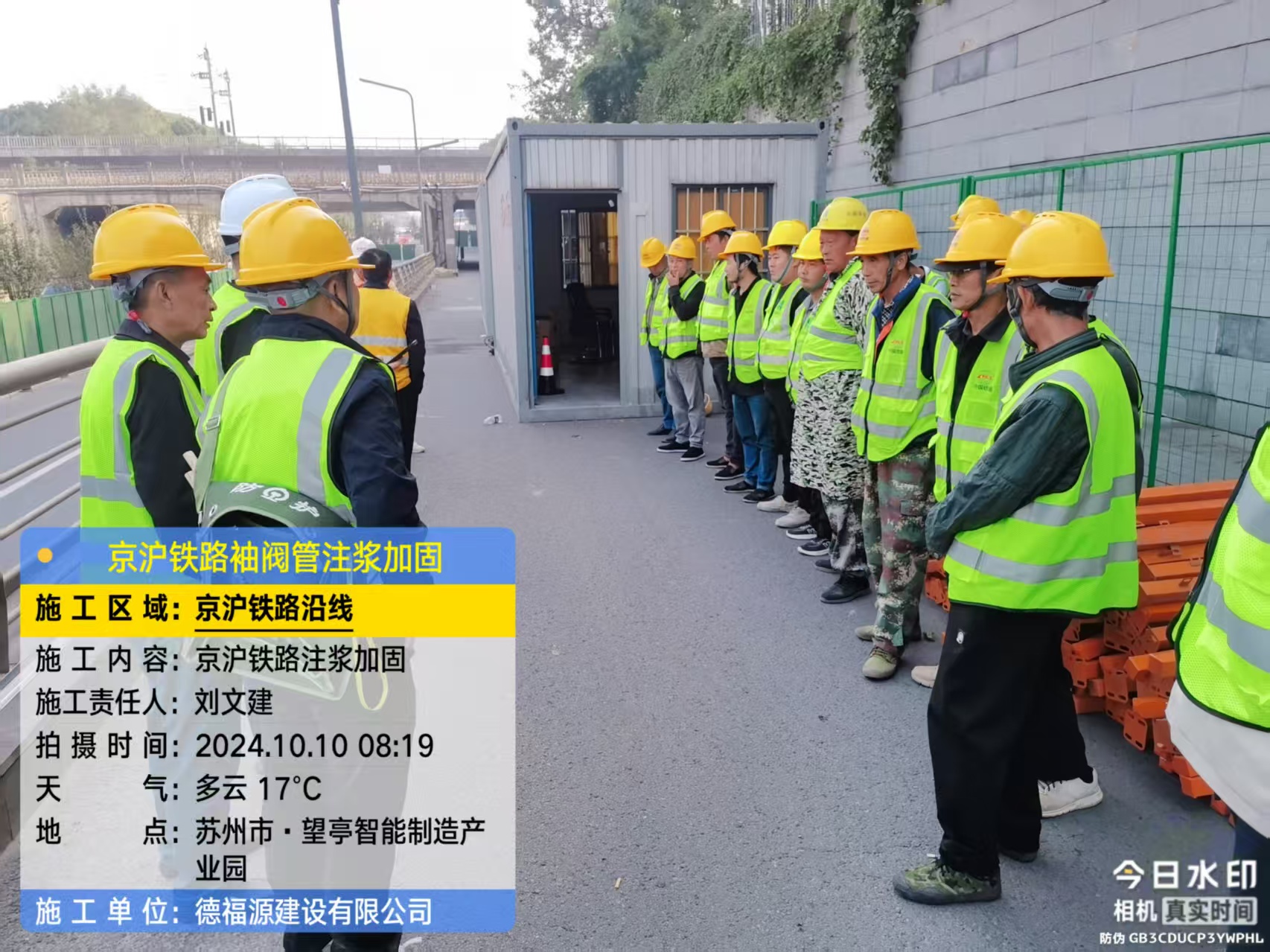 泗水哪种地面沉降加固方法最有效？