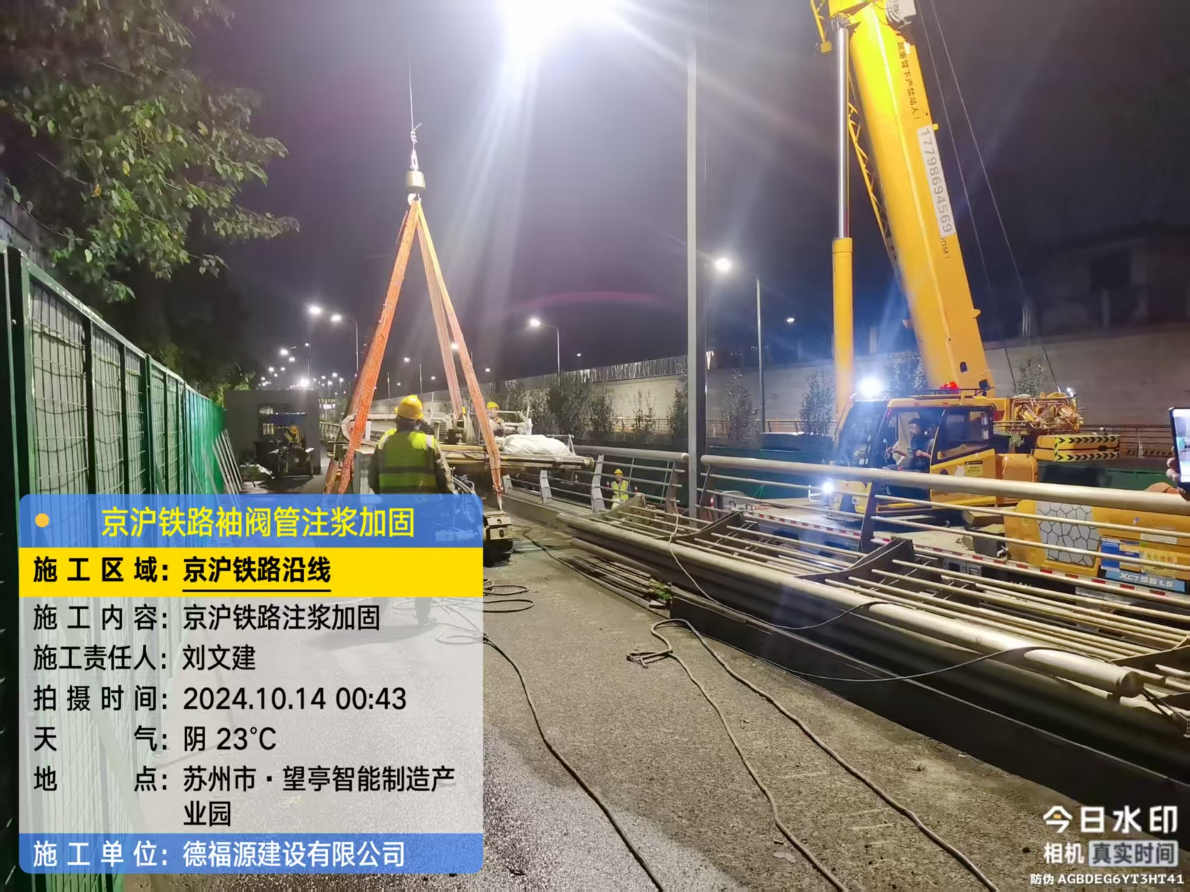 泗水厂房地面沉降加固办法